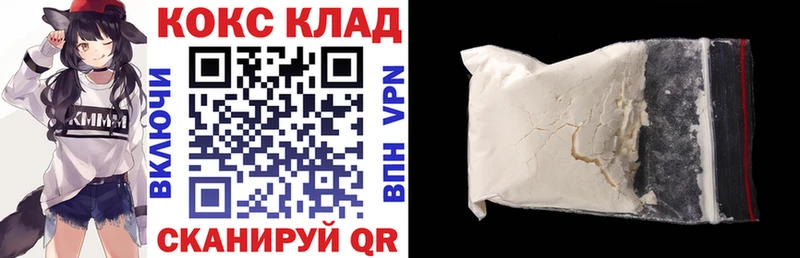 Продажа наркотиков Чебоксары МАРИХУАНА  hydra вход  ГАШ  Кокаин 
