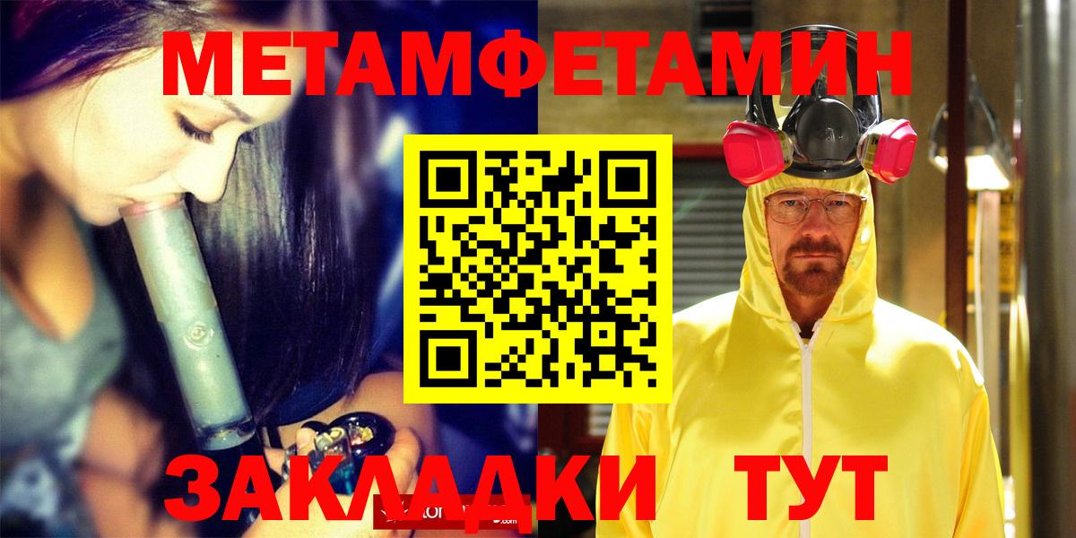 Амфетамин  Вход с VPN  Амфетамин  Чебоксары  АМФЕТАМИН Розовый 