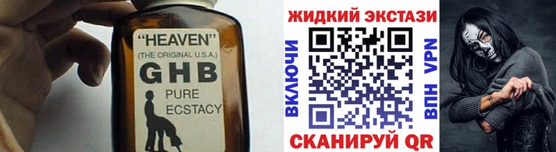 наркошоп  Чебоксары  БУТИРАТ BDO 