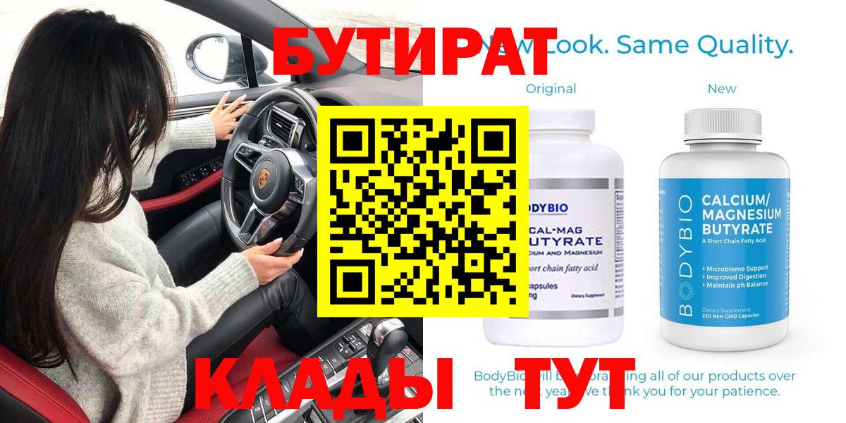 COCAIN  Гашиш  Вход с VPN  Меф кристаллы  Чебоксары  Продажа наркотиков  Бошки Шишки  Мефедрон 