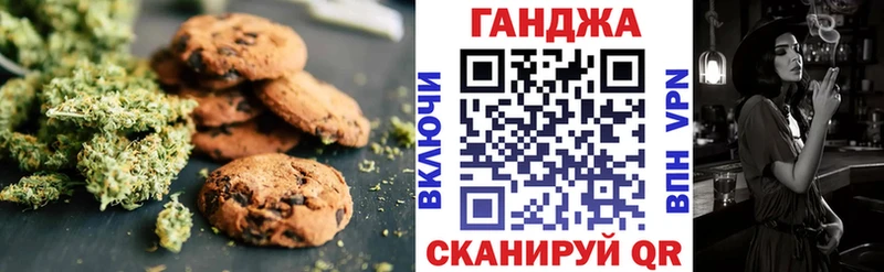 Cannafood марихуана  OMG онион  Чебоксары 