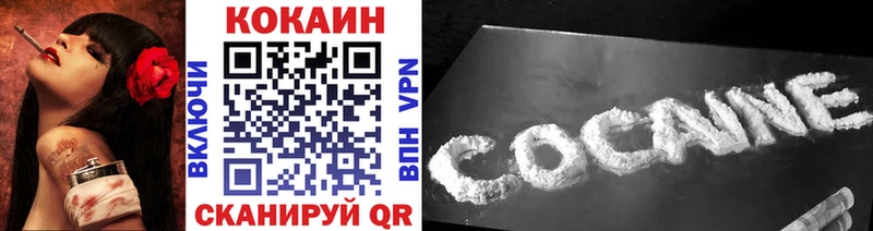 магазин    Чебоксары  COCAIN Боливия 