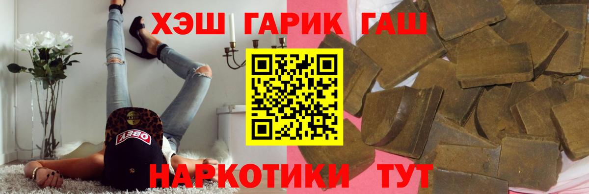 ГАШИШ ice o lator Чебоксары