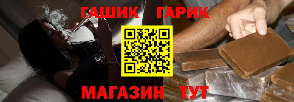 Чебоксары  ГАШИШ ice o lator  Гашиш Premium  Вход с VPN 