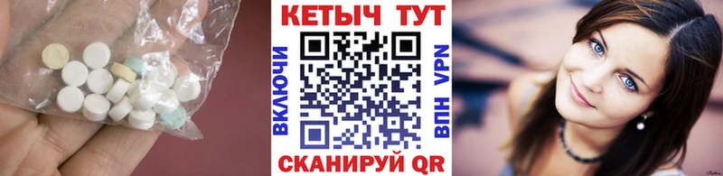КЕТАМИН VHQ  Чебоксары 