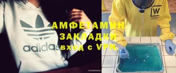 стафф Алексин