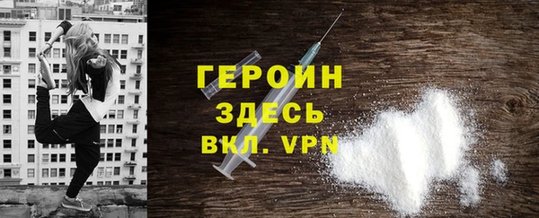 стафф Алексин