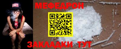 mdpv Нальчик