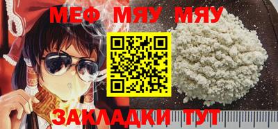 mdpv Нальчик