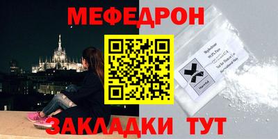mdpv Нальчик