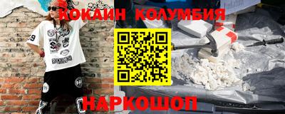скорость Наро-Фоминск
