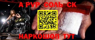 mdpv Нальчик