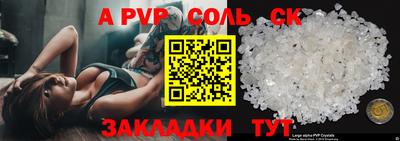 mdpv Нальчик