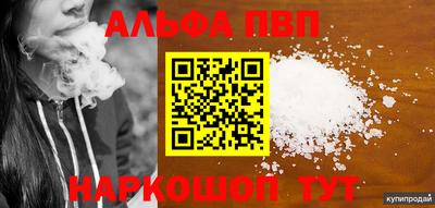 скорость Наро-Фоминск