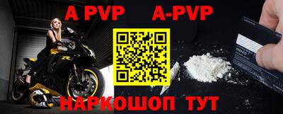 mdpv Нальчик
