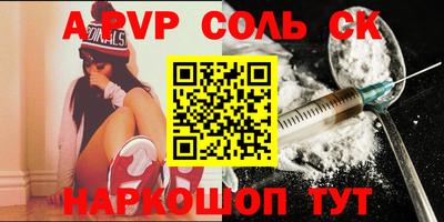 скорость Наро-Фоминск