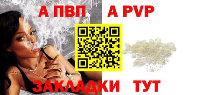 скорость Наро-Фоминск