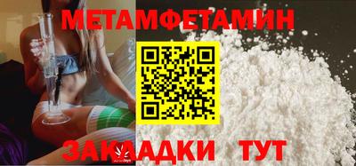 mdpv Нальчик