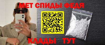 скорость Наро-Фоминск