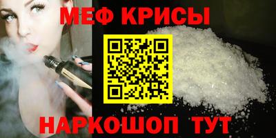 mdpv Нальчик