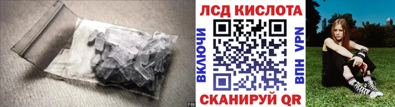 LSD-25 экстази кислота  купить  сайты  Чебоксары 