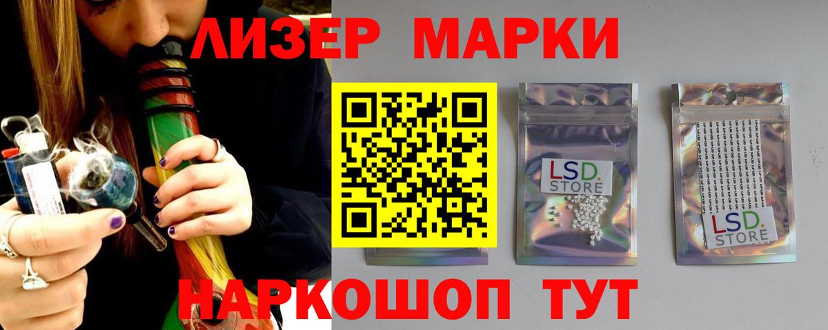 ЛСД экстази кислота  Вход с VPN  Лсд 25 экстази кислота  Чебоксары 