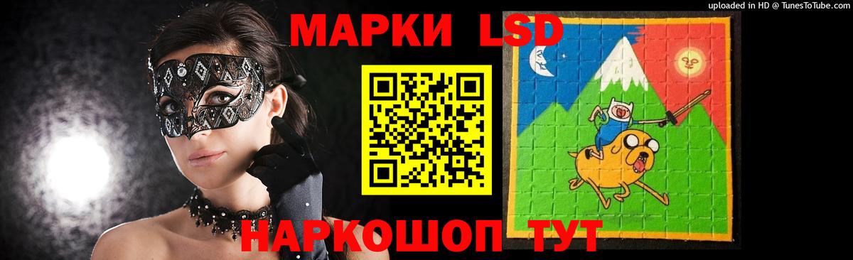 ЛСД экстази кислота Чебоксары