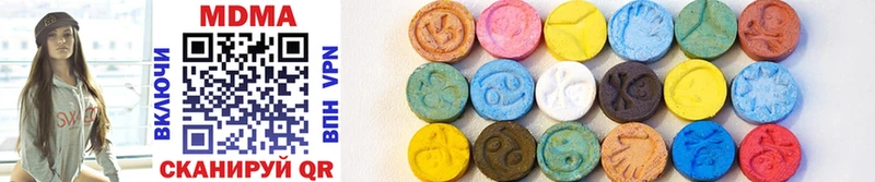 MDMA VHQ  закладки  Чебоксары 