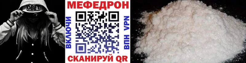 где найти   Чебоксары  Меф мяу мяу 