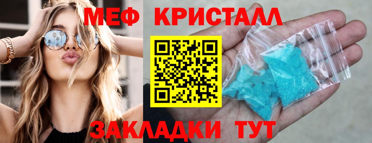 МЕФ VHQ  Меф  Мефедрон 4 MMC  Чебоксары  МЕФ  Вход с VPN 