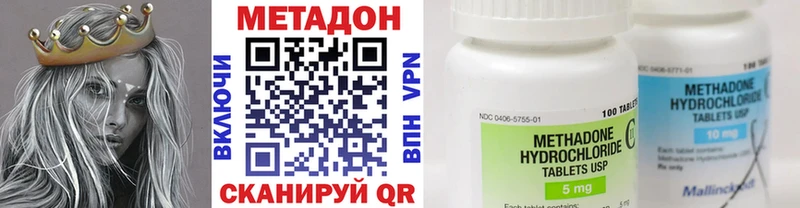 кракен вход  Чебоксары  Метадон methadone 