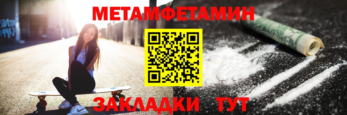 Чебоксары  МЕТАМФЕТАМИН винт  Вход с VPN  МЕТАМФЕТАМИН винт 
