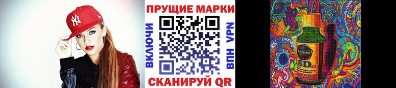купить   Чебоксары  Марки 25I-NBOMe 1500мкг 