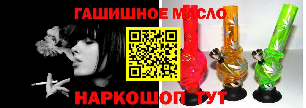 Дистиллят ТГК концентрат  Вход с VPN  Чебоксары 